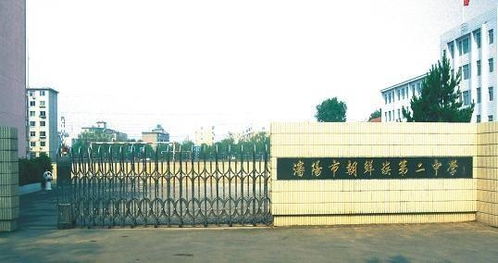 沈阳市民族职业学校怎么样