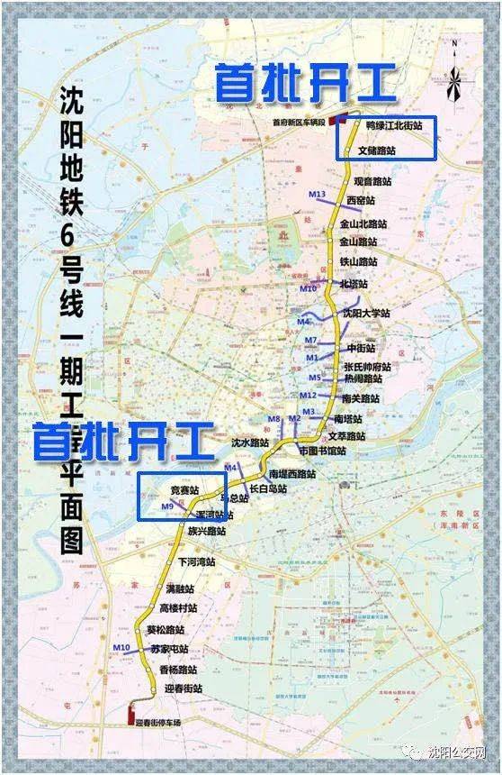 沈阳地铁1号线站点的相关长尾关键词有什么