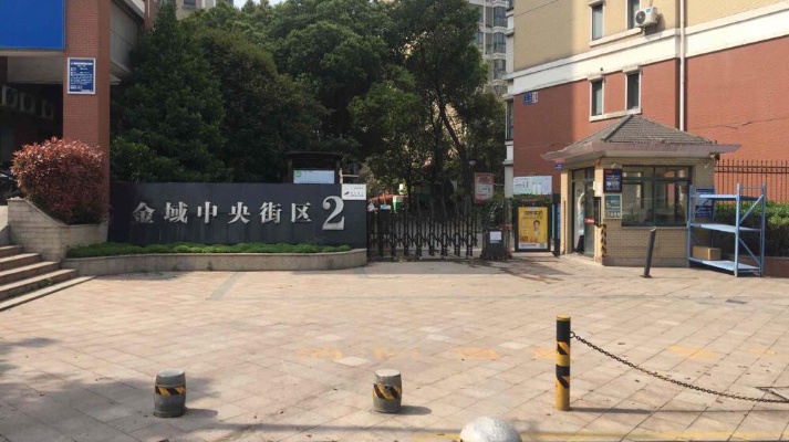 沈阳金域中央小区怎么样