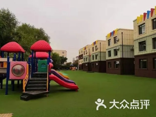 沈阳小哈津幼儿园怎么样