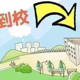 沈阳八十二中学的相关长尾关键词有什么