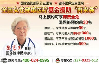 沈阳不孕不育的相关长尾关键词有哪些