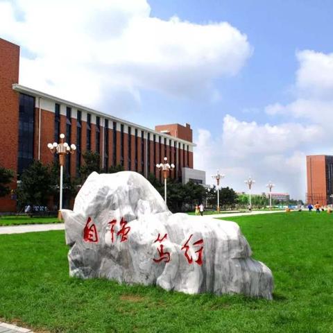 沈阳大学开学日期的相关长尾关键词有哪些